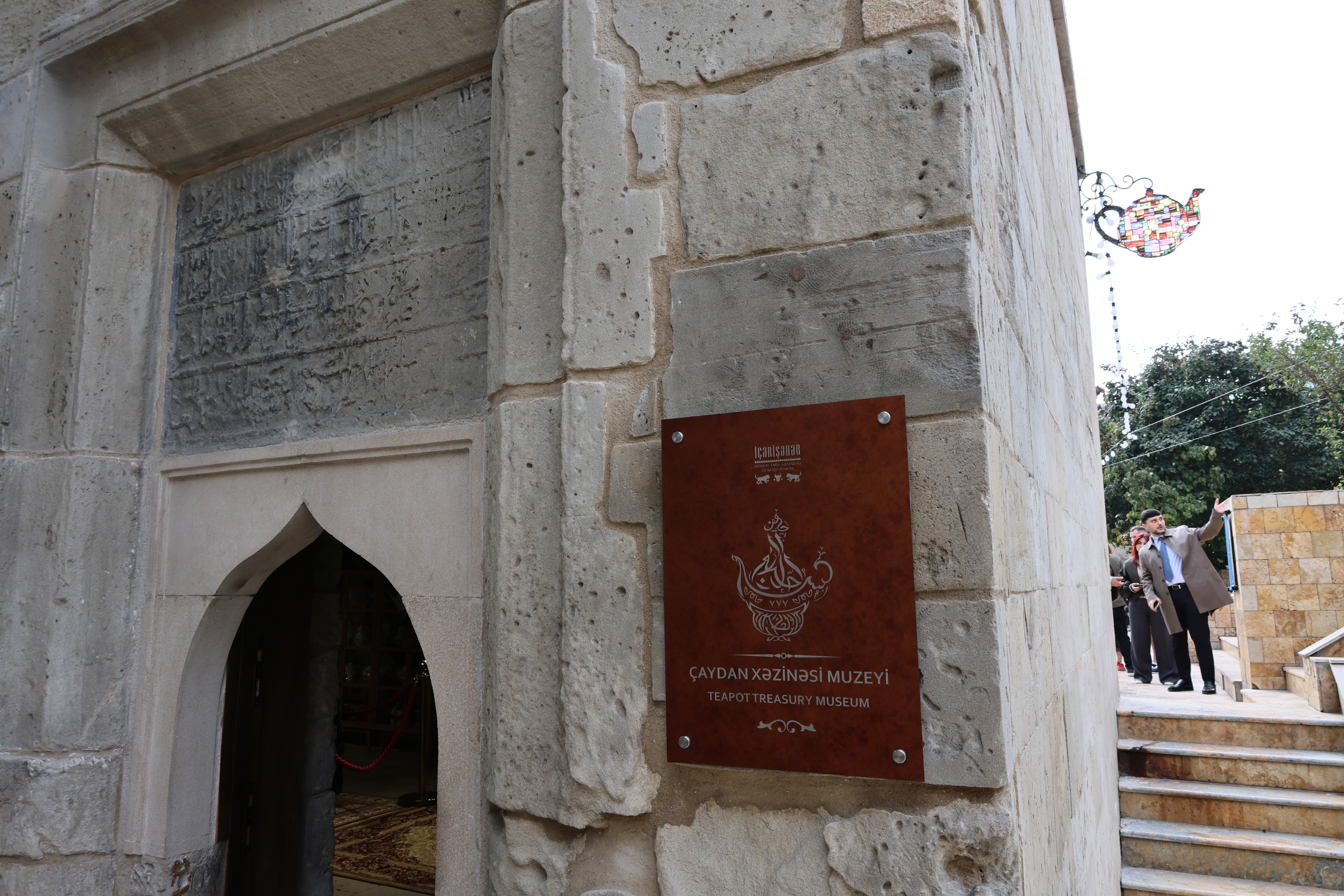 Çaydan Xəzinəsi Muzeyi